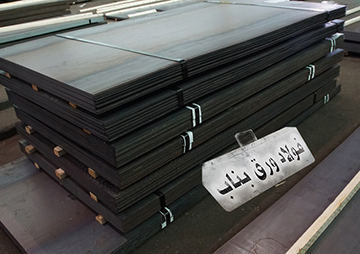 ورق شیت سیاه بلند ابعاد 1250mmX2500mm
